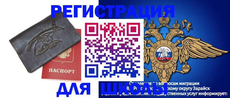 найти адрес прописки в Юрюзани